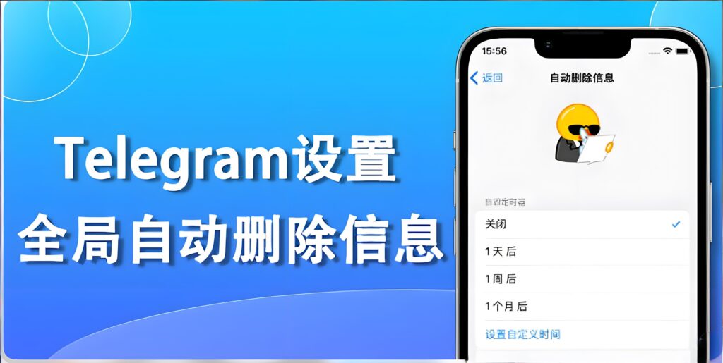 Telegram批次刪除資訊有什麼技巧？